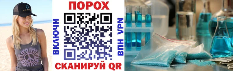 наркошоп  mega tor  Amphetamine 98%  Мурманск 