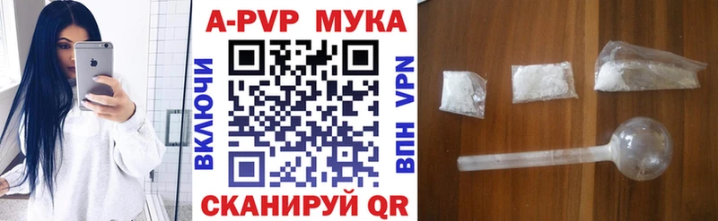 А ПВП Соль  Мурманск 