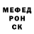 МЕФ мука Gilberto Islava