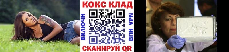 Cocaine VHQ  Мурманск 