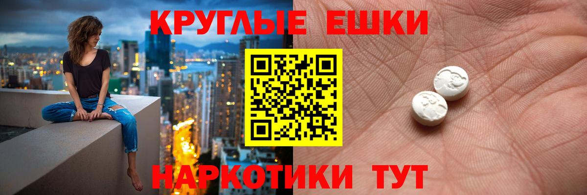 Экстази louis Vuitton  Вход с VPN  Экстази 280 MDMA  Мурманск 