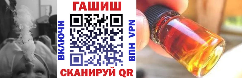 Гашиш hashish  где можно купить наркотик  площадка какой сайт  Мурманск 