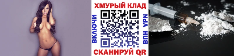 где купить   Мурманск  mega зеркало  Героин Heroin 