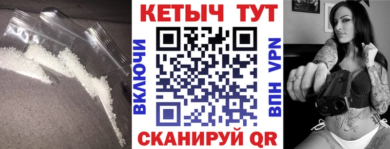 закладка  Мурманск  Кетамин VHQ 