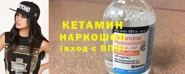 меф VHQ Каменка