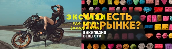экстази Карталы