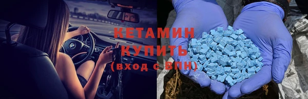 экстази Касимов