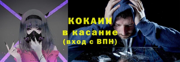 кокаин премиум Каменногорск