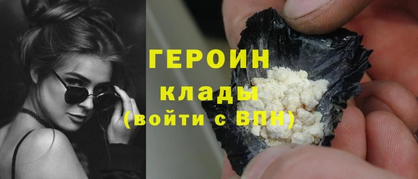 кокаин премиум Каменногорск