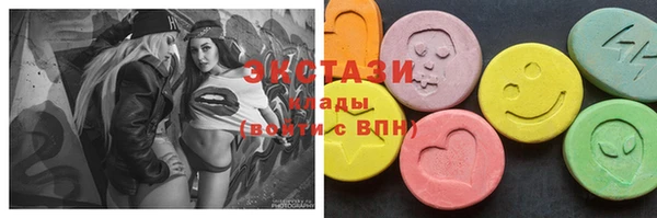 кокаин премиум Каменногорск