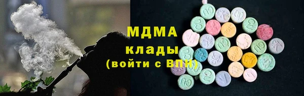 экстази Касимов
