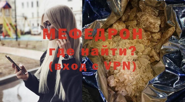 кокаин премиум Каменногорск