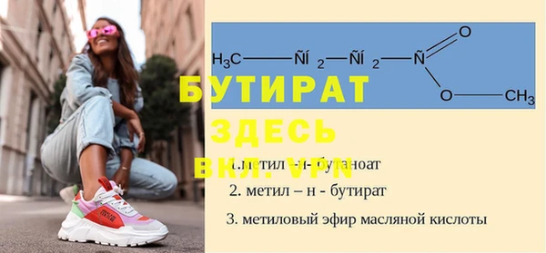 прущая мука Карпинск