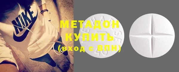 кокаин премиум Каменногорск