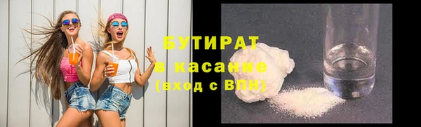 каннабис Каменск-Шахтинский