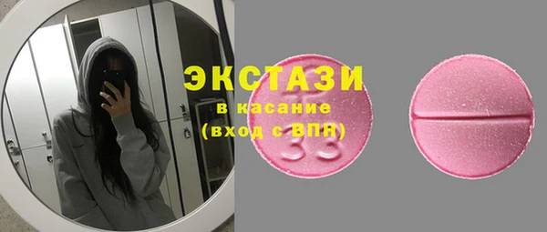 меф VHQ Каменка