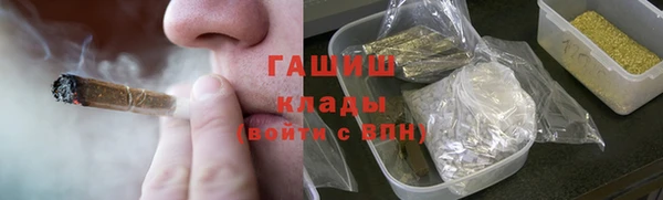 каннабис Каменск-Шахтинский