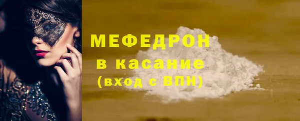 каннабис Каменск-Шахтинский