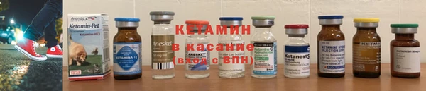кокаин премиум Каменногорск