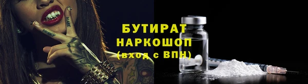 прущая мука Карпинск