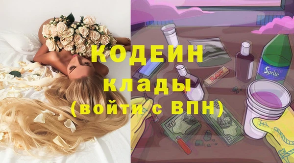 каннабис Каменск-Шахтинский