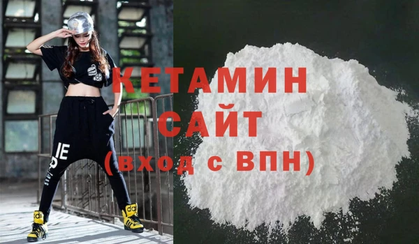 меф VHQ Каменка