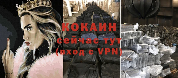 кокаин премиум Каменногорск