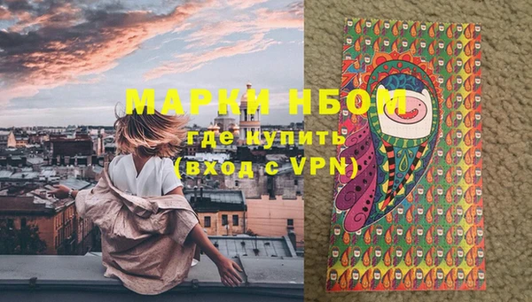 прущая мука Карпинск