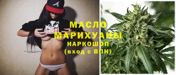 каннабис Каменск-Шахтинский