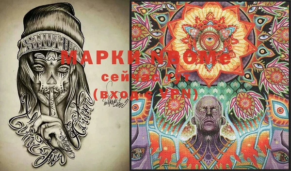 меф VHQ Каменка