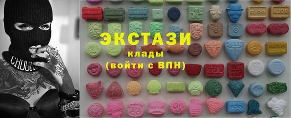 экстази Карталы