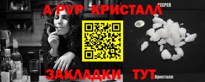мдма Донецк