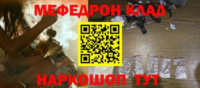 мдма Донецк