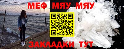 метамфетамин Донской