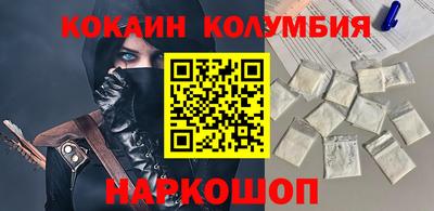метамфетамин Донской