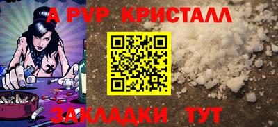 метамфетамин Донской