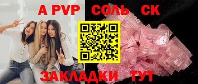метамфетамин Донской