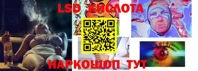 метамфетамин Донской