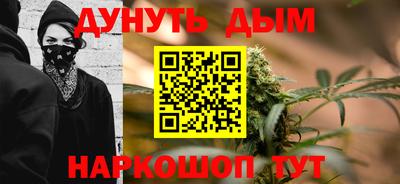 метамфетамин Донской