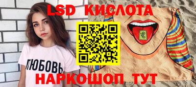 метамфетамин Донской