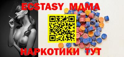 метамфетамин Донской