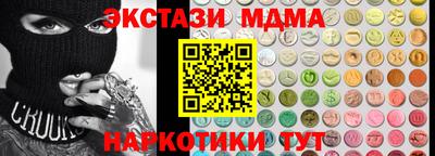 мдма Донецк