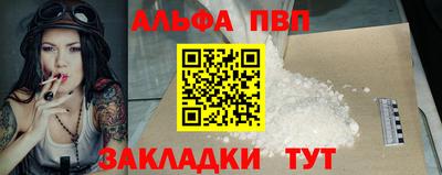 мдма Донецк