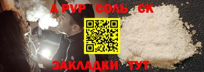 мдма Донецк