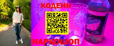 метамфетамин Донской