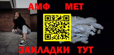 метамфетамин Донской