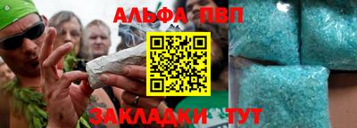 метамфетамин Донской