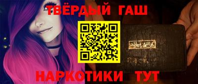 метамфетамин Донской