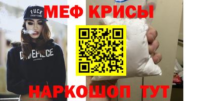 мдма Донецк