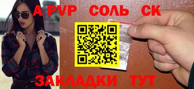 метамфетамин Донской